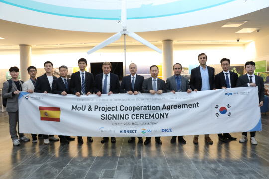 정보영(오른쪽 다섯번째) GS ITM 대표와 이니고 J. 로사다(오른쪽 여섯번째) H칸타브리아연구소 연구책임이사 등 관계자들이 업무협약 체결 후 기념촬영하고 있다. GS ITM 제공